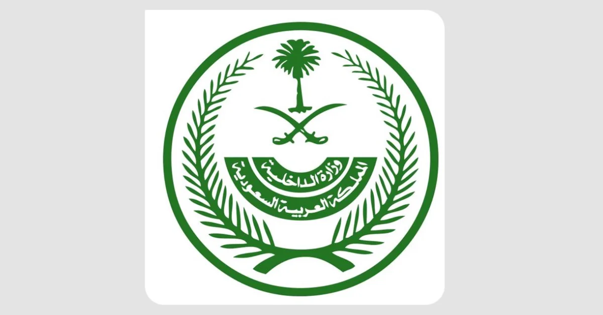 Interior Ministry Personnel Undergo Specialized Training via EU Partnerships - Main Image