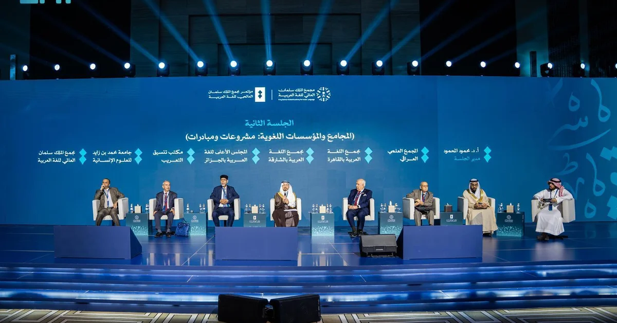 KSGAAL Launches Fourth International Conference Under Patronage of Culture Minister - Main Image
