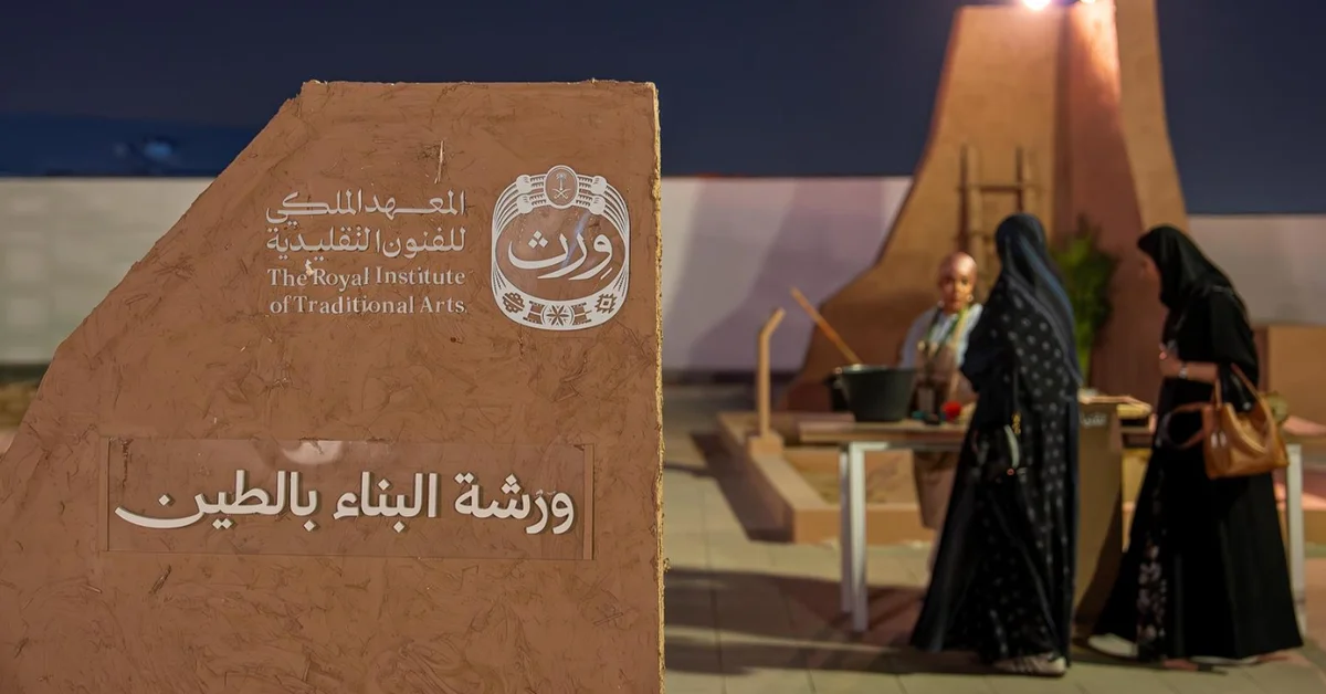 Wrth Highlights Traditional Saudi Arts at International Restoration Week - Main Image
