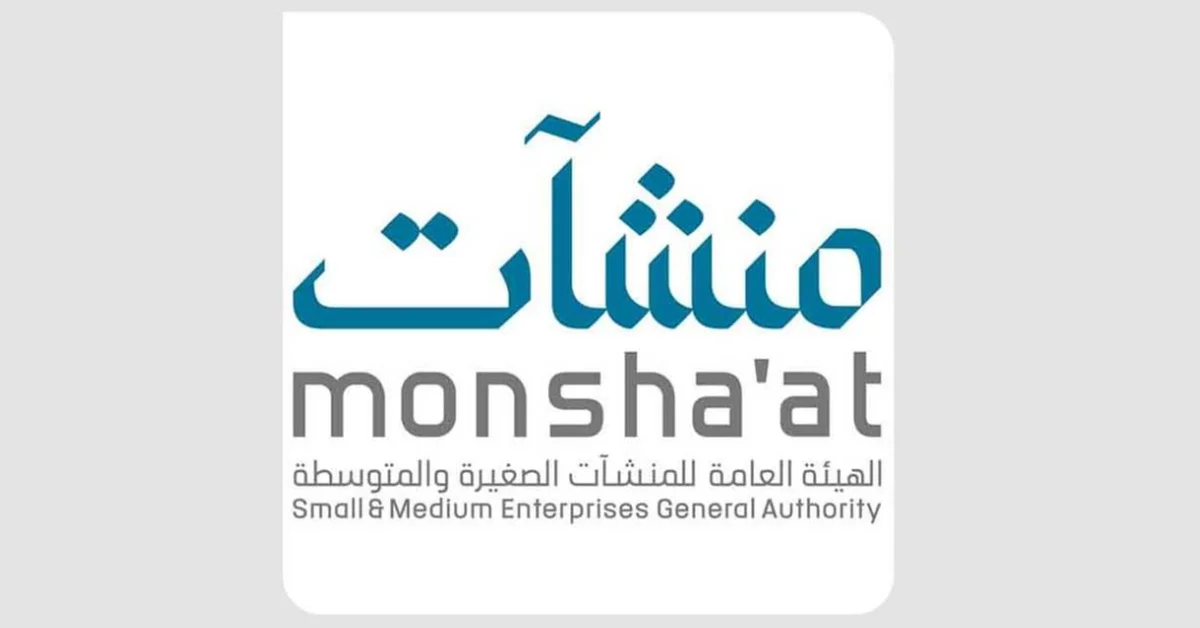 100 Local and International Brands Grant Franchises at Biban 2025 - Main Image