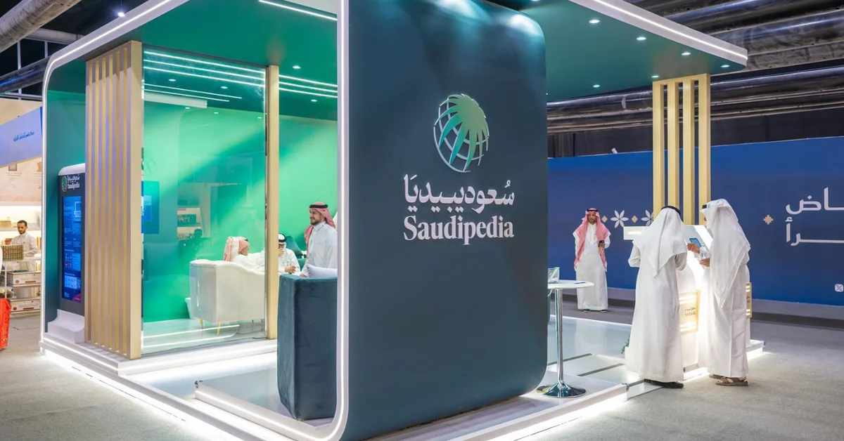 Saudipedia Presents Comprehensive Saudi Knowledge at Riyadh Book Fair - Main Image