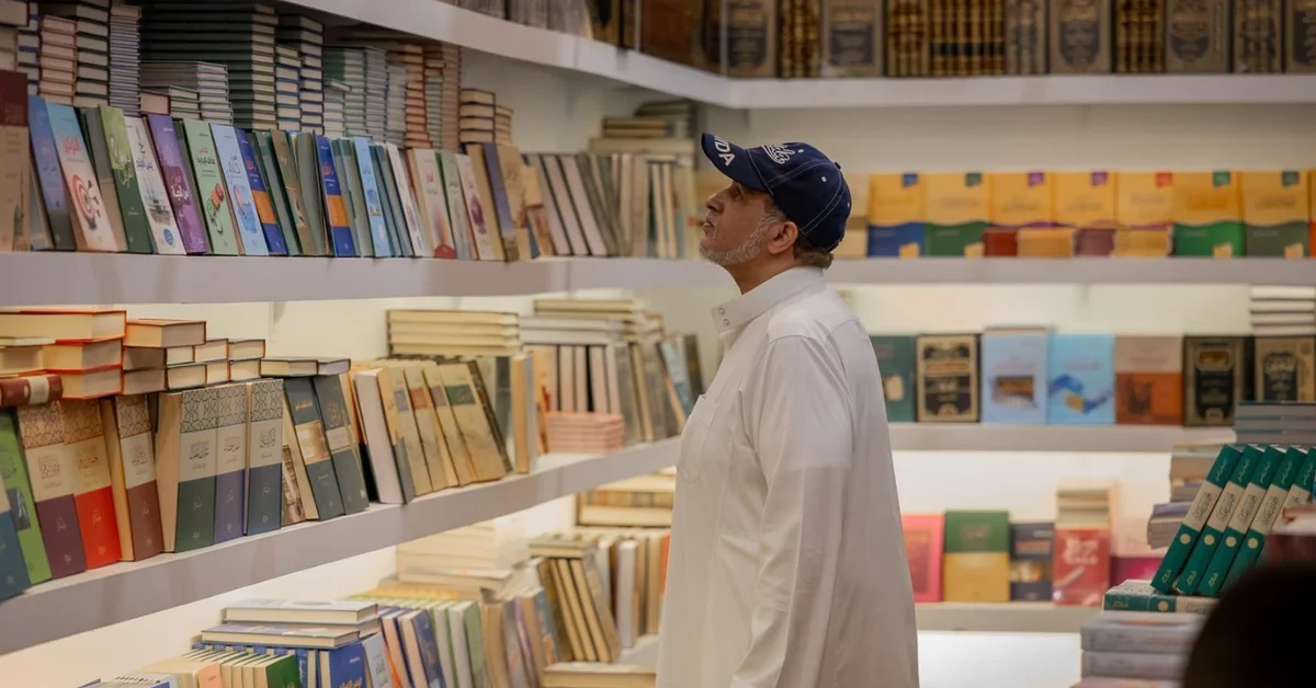 Riyadh Book Fair Evolves into Vibrant Community Celebration - Main Image