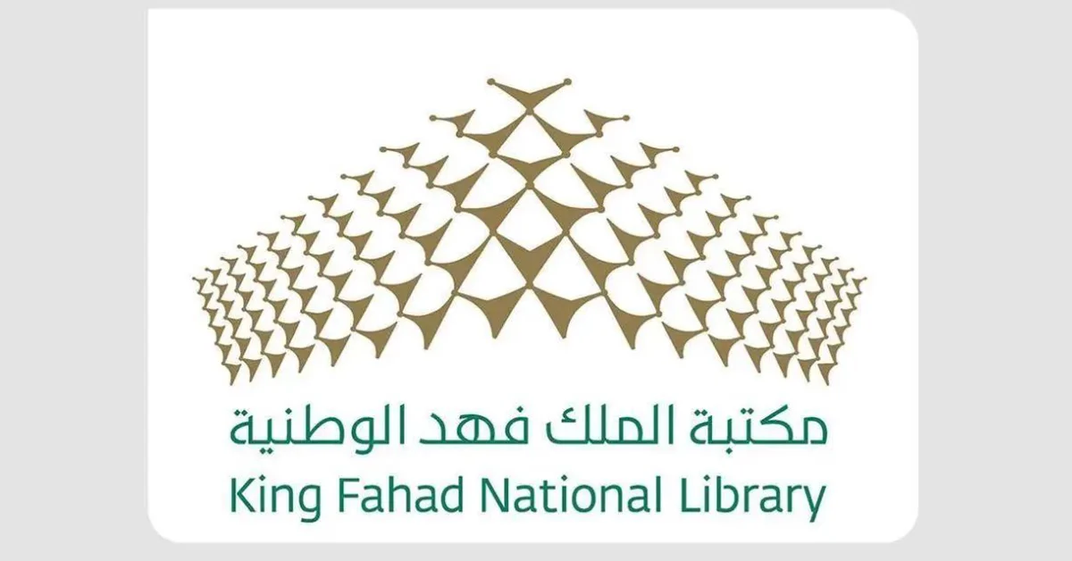 King Fahad Library Highlights Role in Manuscript Conservation at Riyadh Book Fair - Main Image