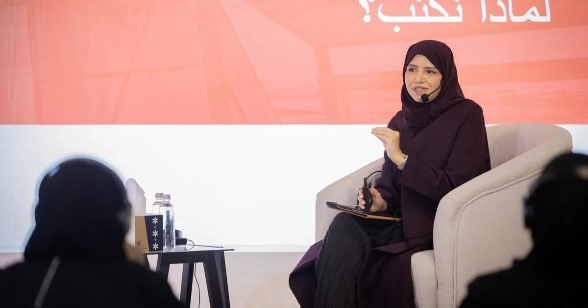 AI at Forefront of Discussion at Riyadh Book Fair - Main Image