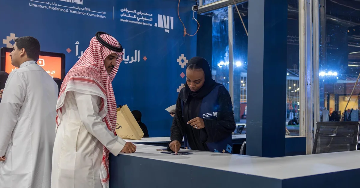 Advanced Digital Solutions, Inclusive Services Define Riyadh Book Fair - Main Image