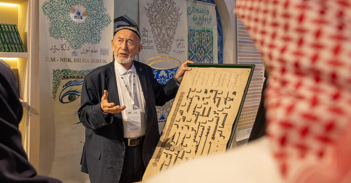 Uzbekistan Pavilion at Riyadh Book Fair Showcases Centuries-Old Civilizational Heritage - Main Image