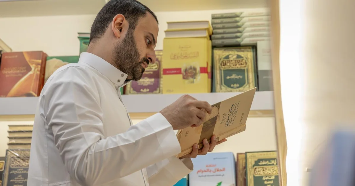 Youth Shape Cultural Scene at Riyadh International Book Fair - Main Image