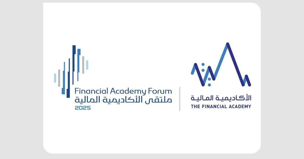 Financial Academy Forum 2025 Launches Tomorrow to Enable Innovation, Develop National Talent in Financial Sector - Main Image