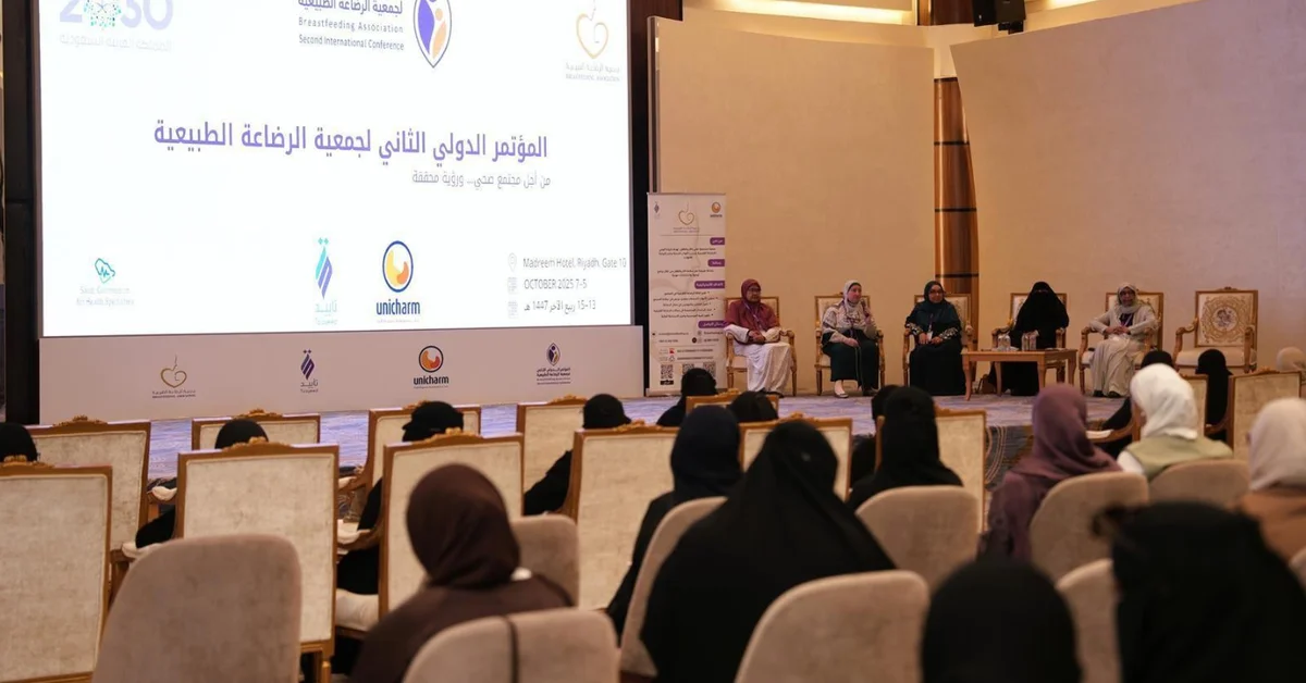 Breastfeeding Association Concludes International Conference in Riyadh - Main Image