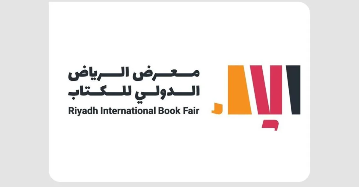 Riyadh Book Fair's Discounted Section Becomes Buzzing Hotspot for Readers - Main Image