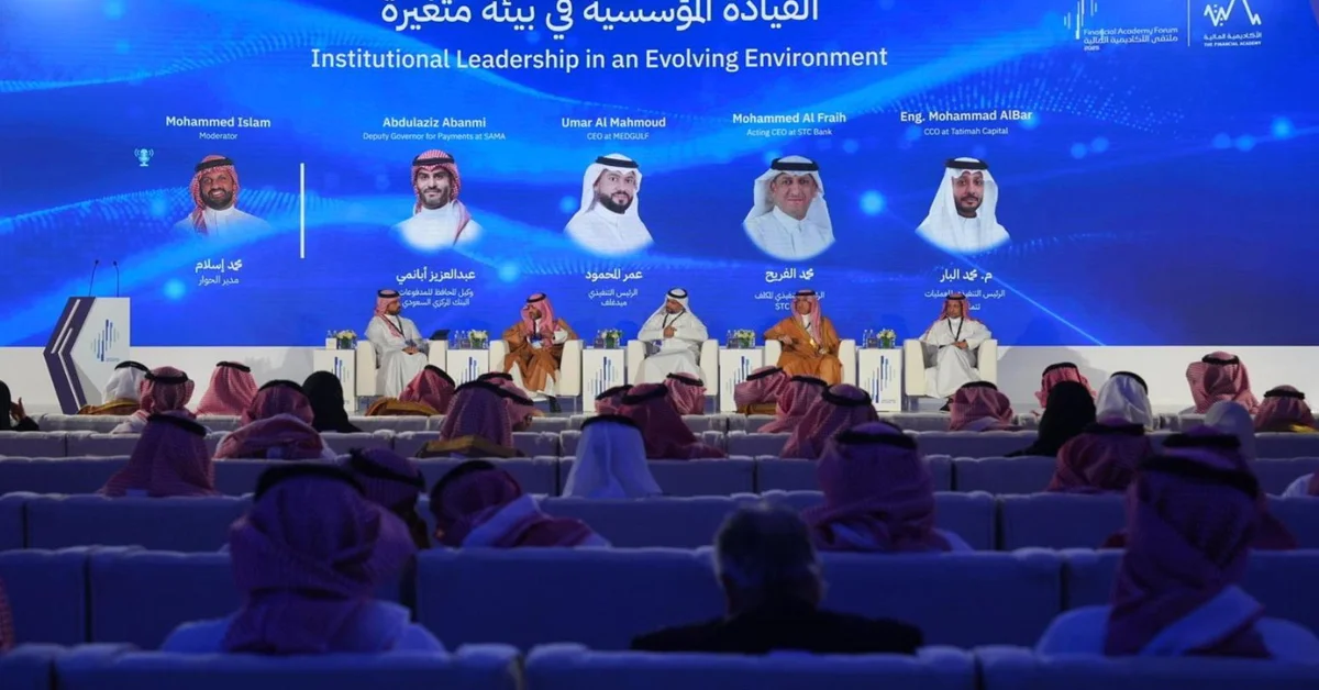 Financial Academy Holds First Session to Discuss Importance of Strategic Adaptability in Leading Financial Institutions - Main Image