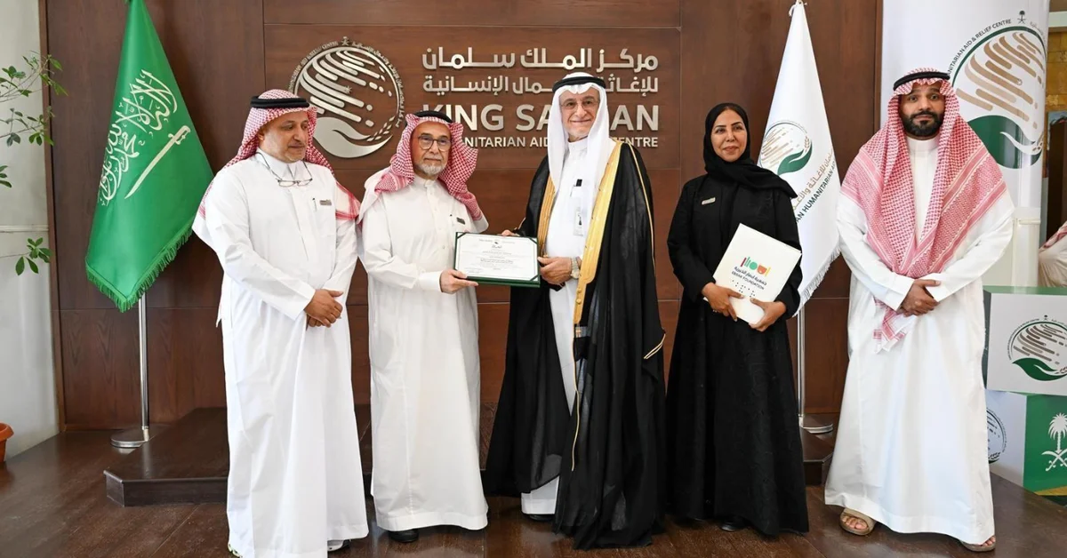 KSrelief Delivers Certificate to Ebsar Foundation to Operate Outside the Kingdom - Main Image
