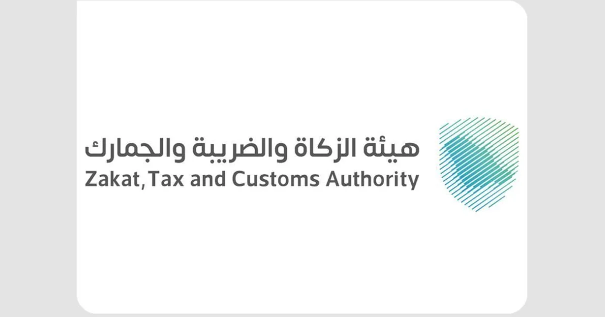 ZATCA Urges Businesses to Submit September Withholding Tax Filings - Main Image
