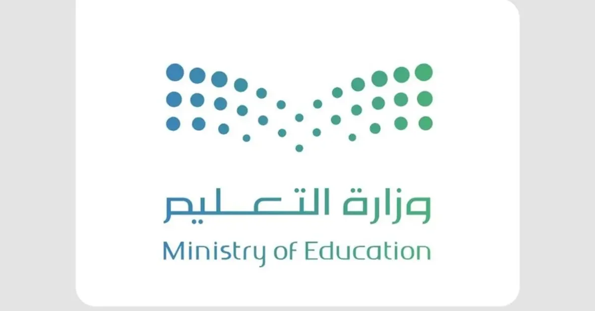 Interior Ministry Launches Special Stamp to Mark World Teachers’ Day 2025 - Main Image