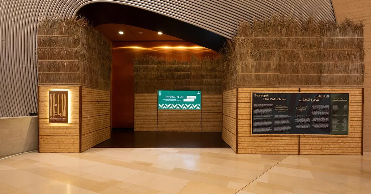 Ithra Launches 'Baseqat' Exhibition Celebrating the Date Palm as a Global Cultural Symbol - Main Image