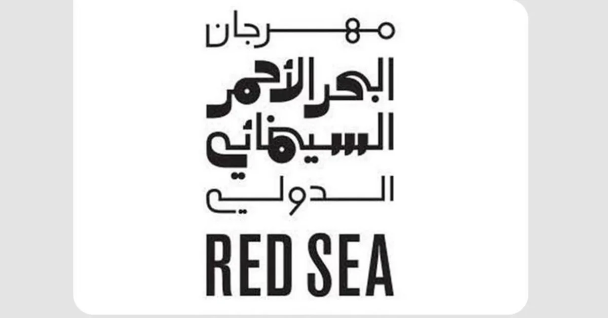 Red Sea International Film Festival Raises Curtain on ‘New Saudi Cinema’ Short Film Program - Main Image