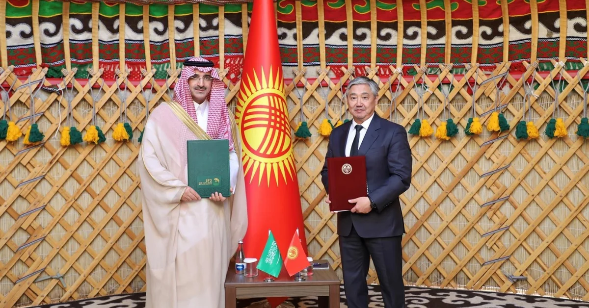 SFD Commits $50 Million to Build New Schools, Expanding Education Access for Kyrgyz Students - Main Image