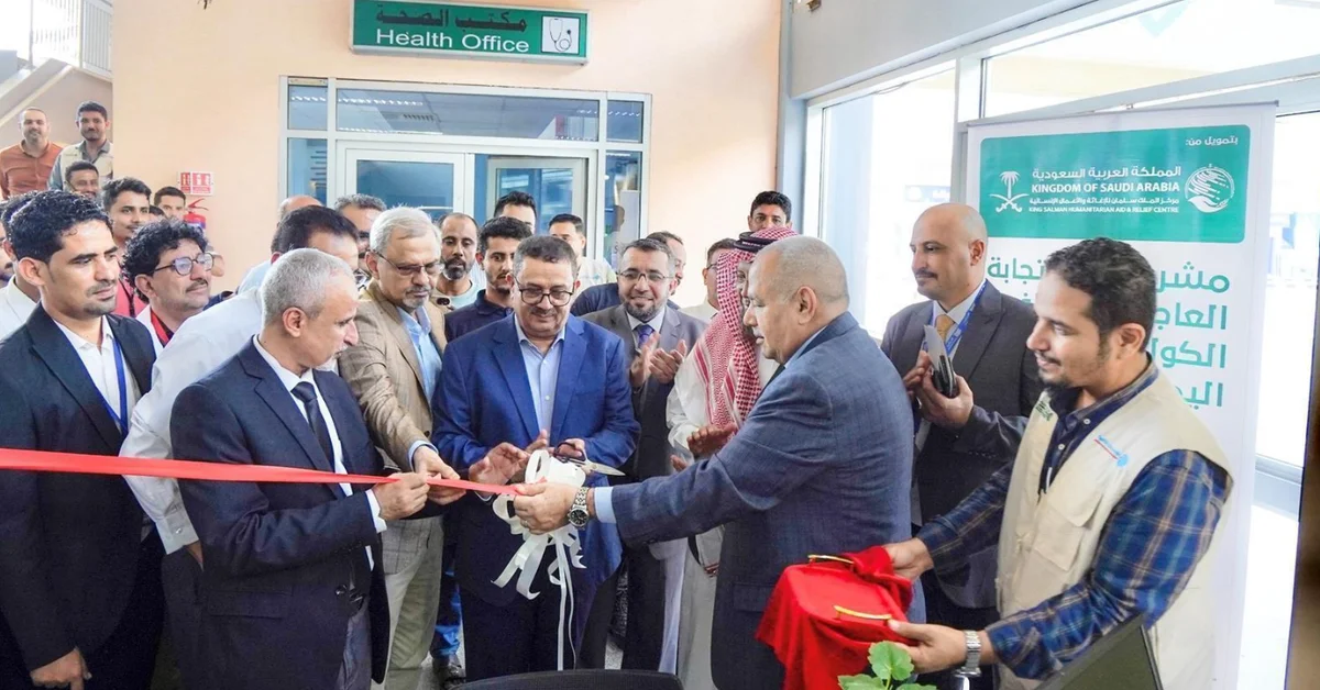 KSrelief Launches Urgent Cholera Response Project in Yemen - Main Image