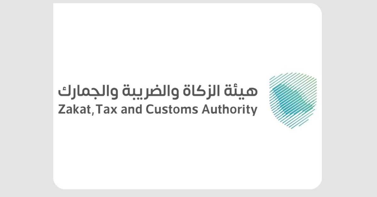 ZATCA Thwarts Methamphetamine Smuggling Attempt at Al-Batha Border Crossing - Main Image