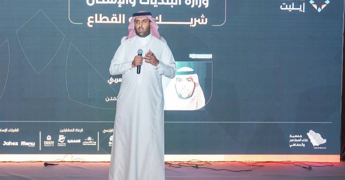 AlUla's Elite Event Proposes Global Marketing Strategy for Saudi Hospitality Brands - Main Image