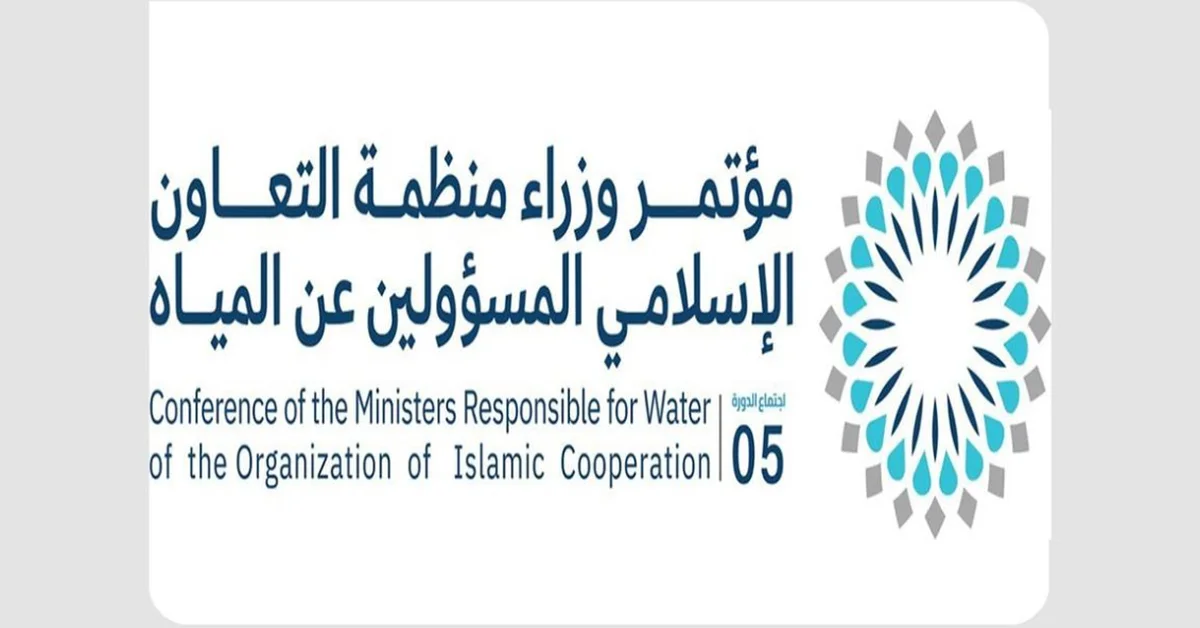 Jeddah to Host OIC Water Ministers Conference - Main Image