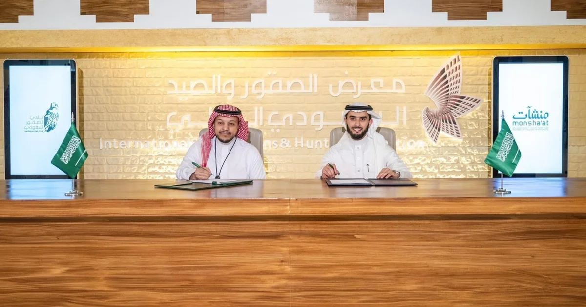 Monsha'at, Saudi Falcons Club Partner to Boost Falconry, Hunting Entrepreneurship - Main Image