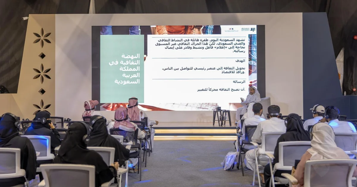 Riyadh International Book Fair Addresses Cultural Content Creation - Main Image