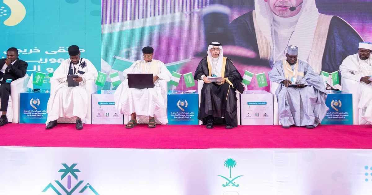 Tabuk University Participates in Saudi Alumni Forum in Nigeria, Neighboring Countries - Main Image