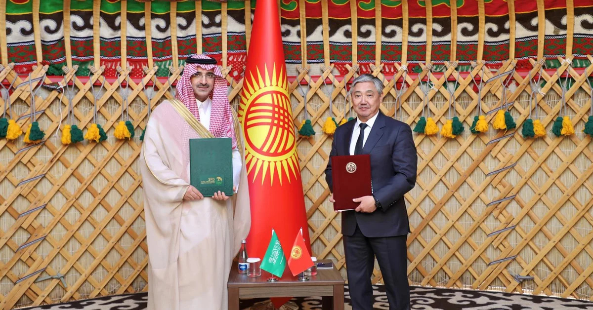 SFD Commits $50 Million to Build New Schools, Expanding Education Access for Kyrgyz Students - Main Image