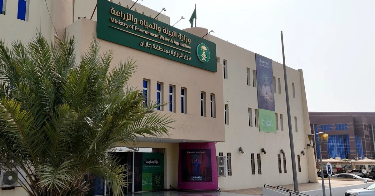 Environment Ministry Offers New Agricultural Investment Opportunities in Jazan - Main Image