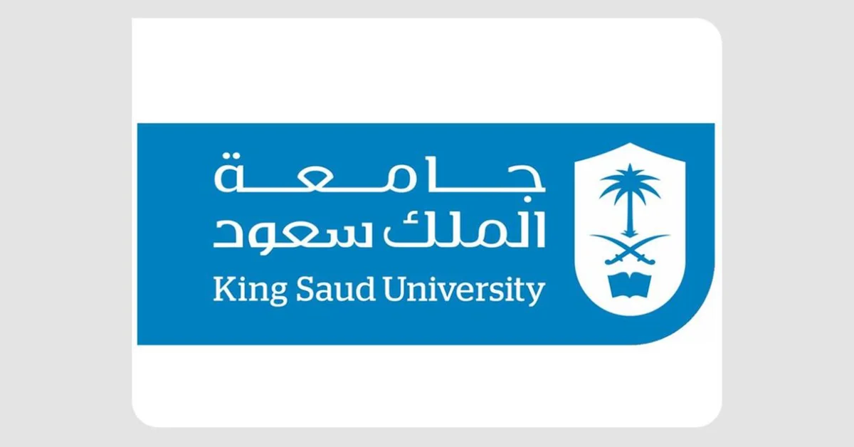 King Saud University Supports 1,263 International Students in 1446 AH - Main Image