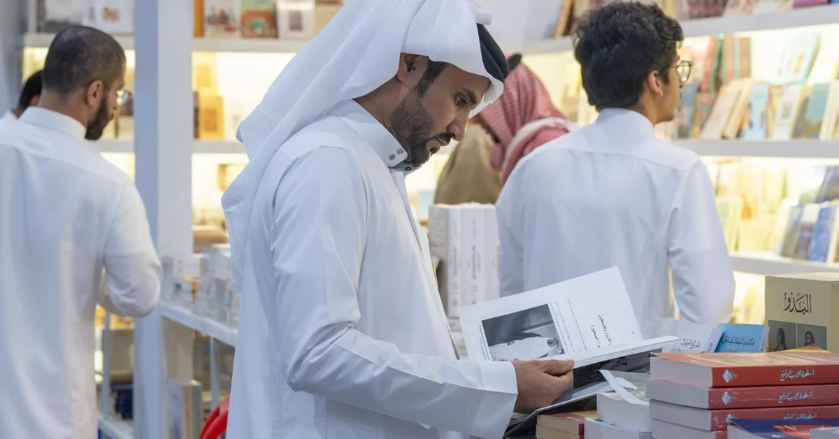 Curtain Falls on Riyadh Book Fair 2025 - Main Image