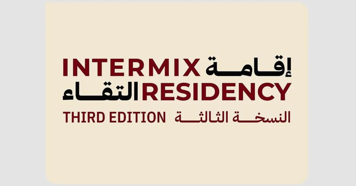 Visual Arts Commission Launches Third Edition of 'Intermix Residency' at JAX District in Diriyah - Main Image