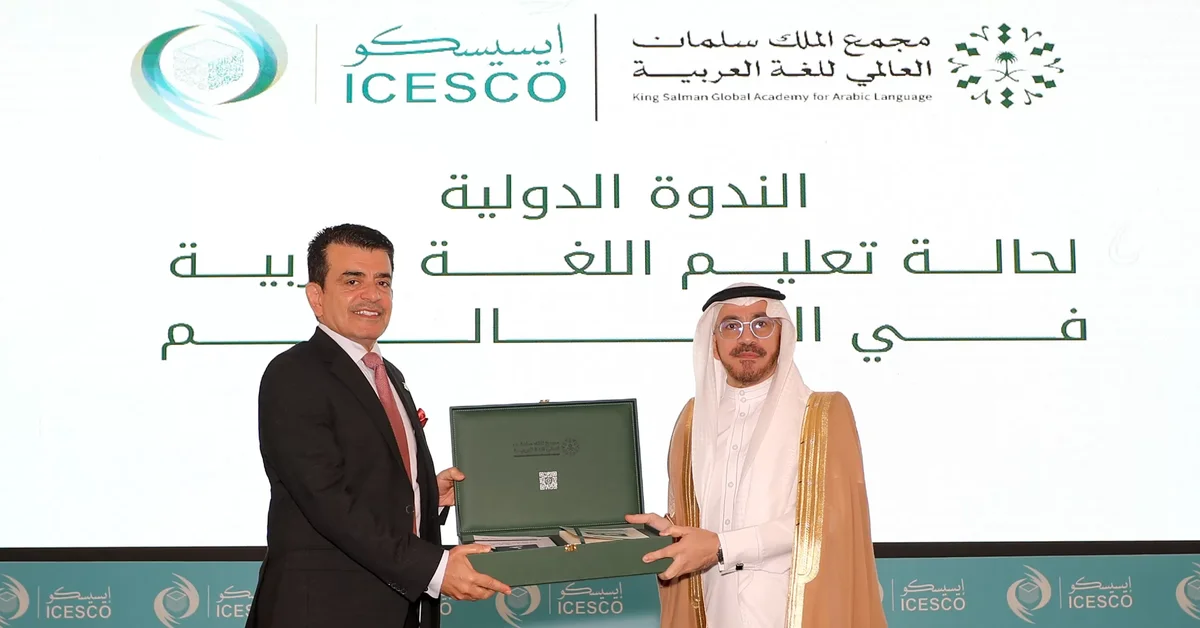 KSGAAL Launches Program in Australia to Advance Arabic Teaching, Learning - Main Image
