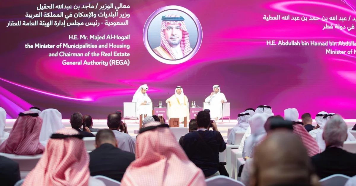 Municipalities Minister Highlights Saudi Arabia’s Urban, Digital Transformation at Qatar Forum - Main Image