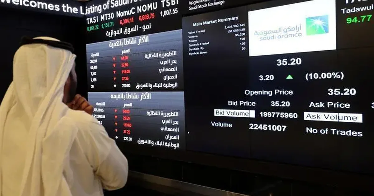 Saudi Stock Exchange Ends Trading Lower - Main Image