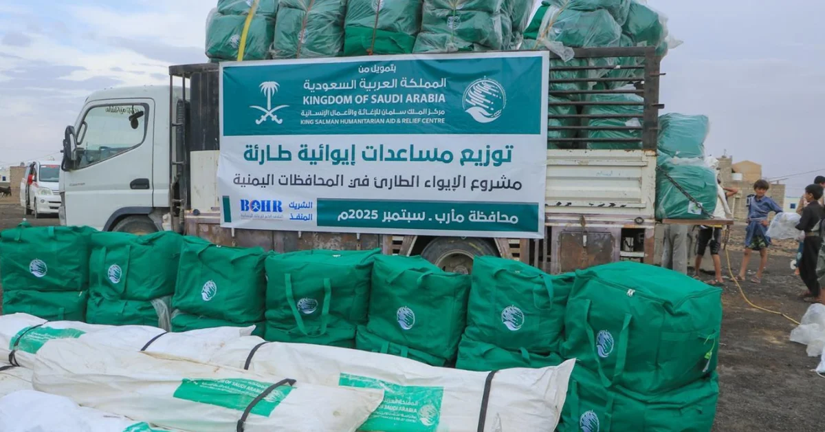 KSrelief Delivers Emergency Shelter Aid to Families Affected by Floods in Marib, Yemen - Main Image