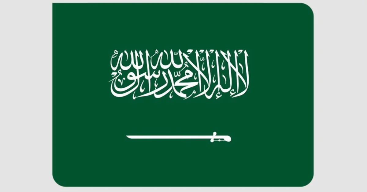 Saudi Arabia Marks International Day for Disaster Risk Reduction - Main Image