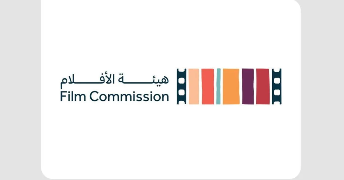 Saudi Film Commission Announces 'Hijrah' as the Kingdom’s Official Submission for the 98th Academy Awards' Best International Feature Film - Main Image