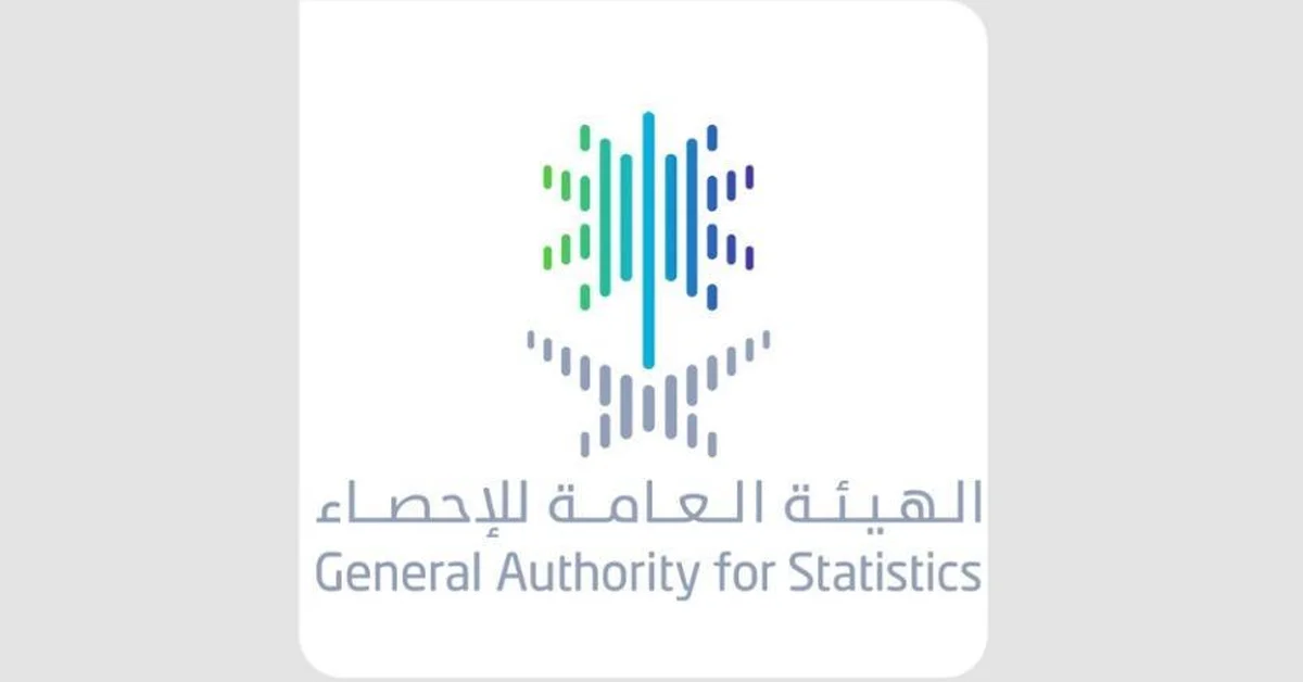 GASTAT Participates in 50th Meeting of Board of Trustees of Arab Institute for Training, Research in Statistics - Main Image