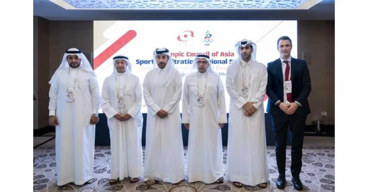 Saudi Sport Arbitration Center Concludes Participation in Regional Sports Arbitration Seminar in Abu Dhabi - Main Image
