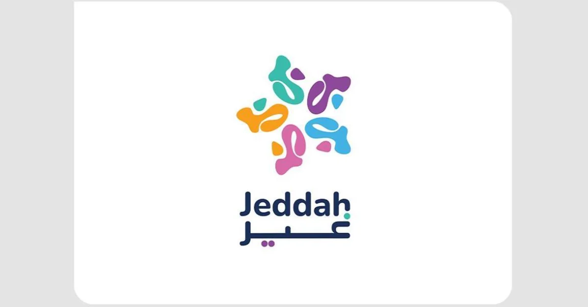 Perfume Expo to Launch at Jeddah Superdome as Part of Jeddah Season 2025 - Main Image