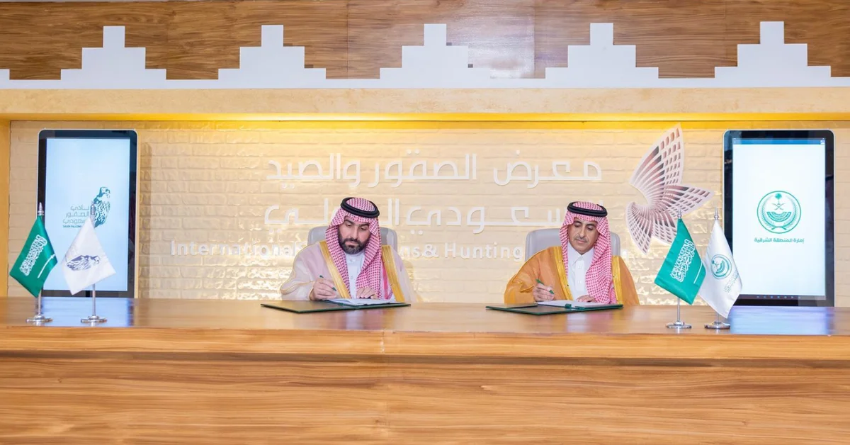 Eastern Region Principality, Saudi Falcons Club Sign Agreement to Host Saudi Falcons Club Cup 2025 in Eastern Region - Main Image