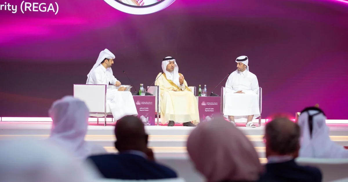 Municipalities Ministry Attends Qatar Real Estate Forum - Main Image