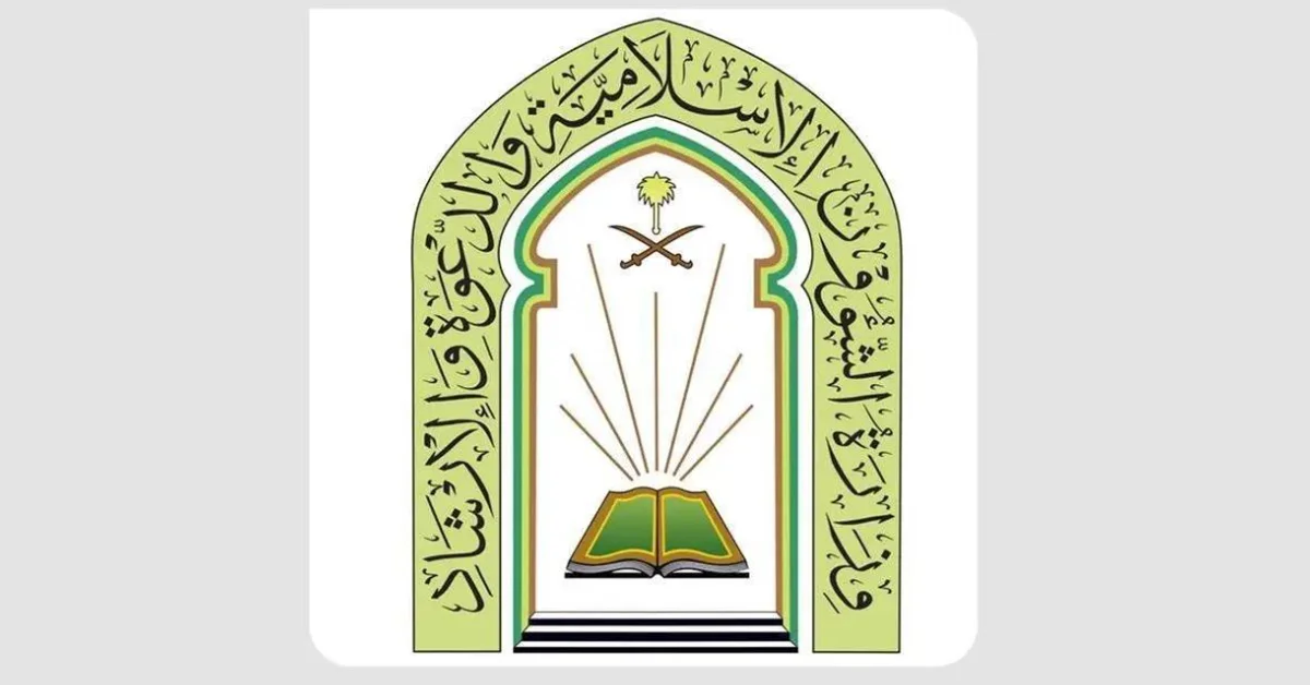 Islamic Affairs Ministry Organizes Second International Quran Competition in Kazakhstan - Main Image