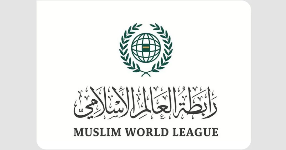 MWL Hopes Sharm El-Sheikh Summit's Outcomes Ease Humanitarian Crisis in Gaza - Main Image