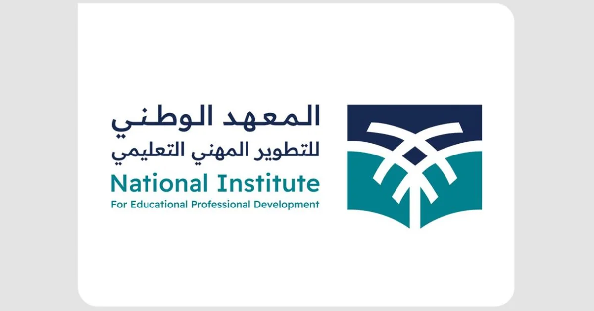 National Institute for Educational Professional Development Launches Program to Foster Tourism Awareness Among Educators - Main Image
