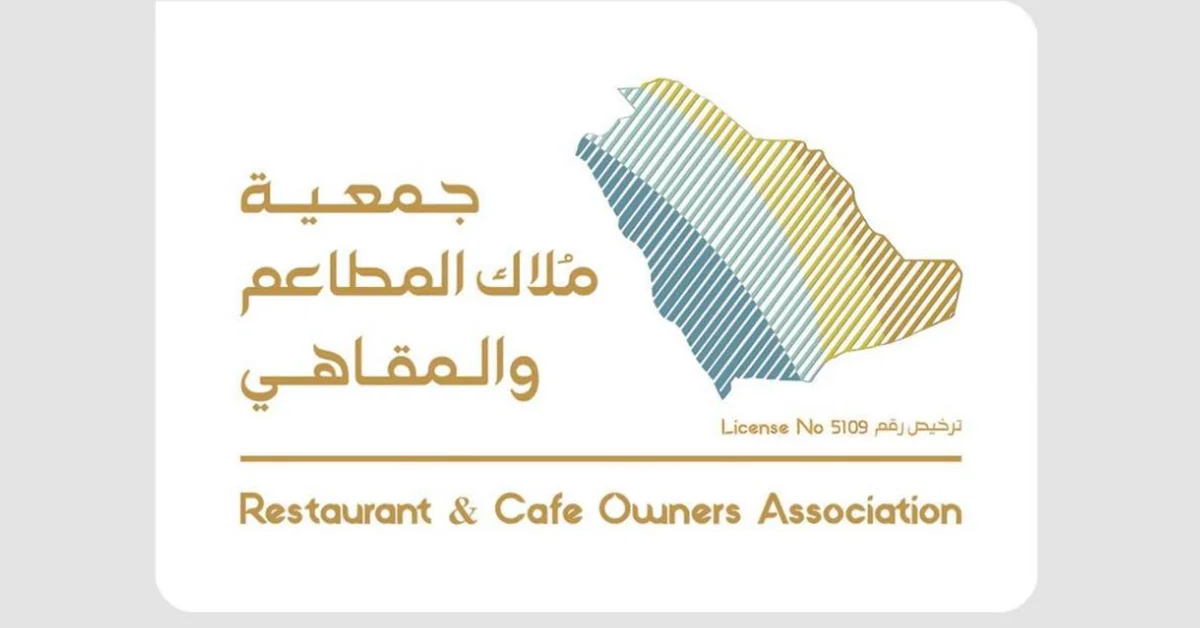 Restaurant and Cafe Owners Association Takes Part in HostMilano 2025 - Main Image