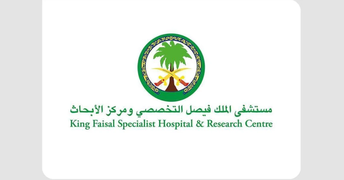 KFSHRC Celebrates Graduation of New Cohort of 232 Nursing Trainees - Main Image