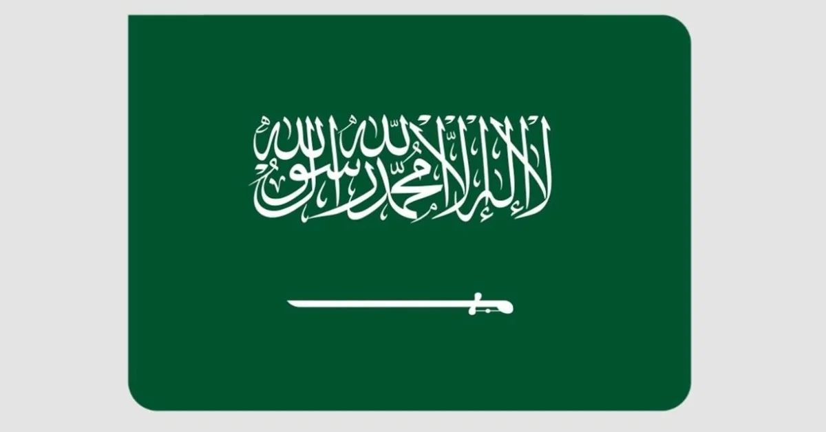 Saudi Arabia Commits to Poverty Eradication on International Day - Main Image